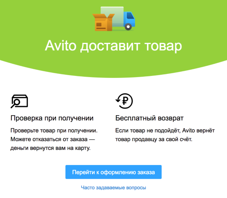 Авито презентации на заказ