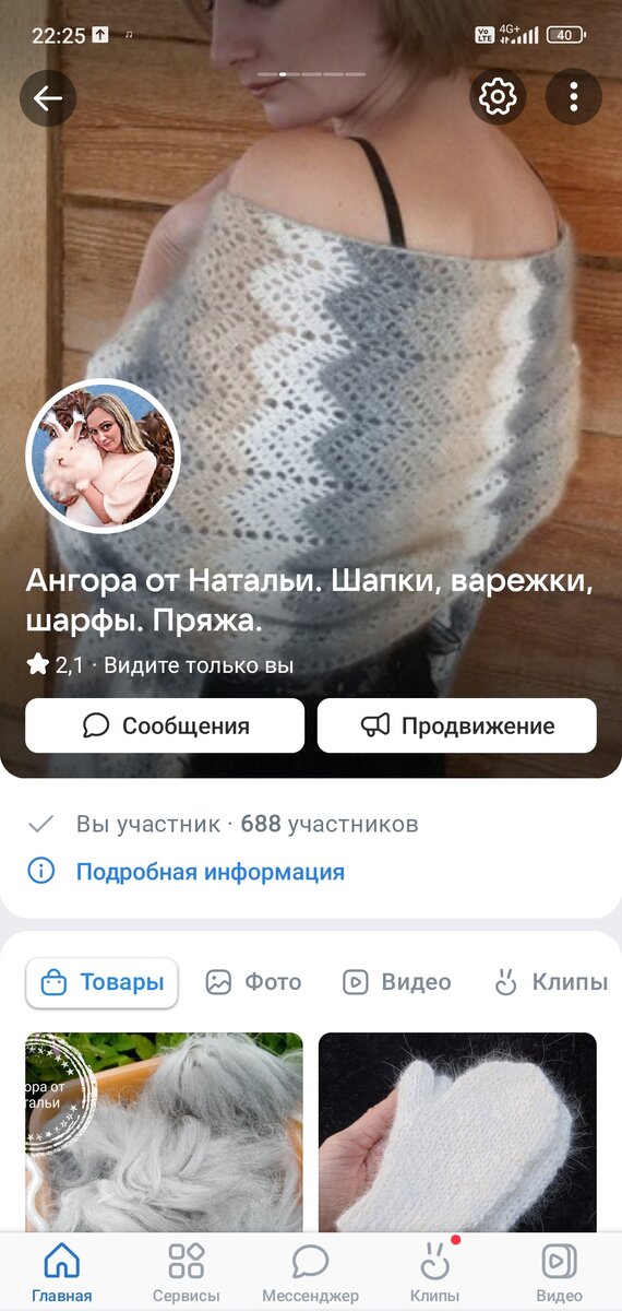 Моя группа ВКонтакте