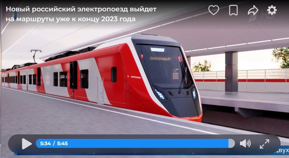 Рендер состава ЭС104 в корпоративной окраске РЖД, как из него видно, сбоку поезд имеет практически такой же внешний вид, как и "Ласточка"