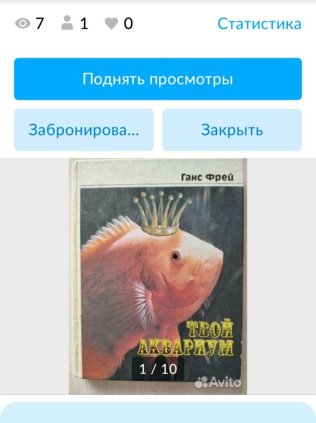 Скриншот автора