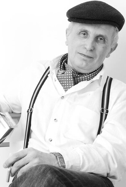 Фима Жиганец.