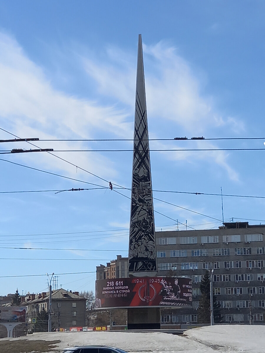 я нормально отношусь к памятникам и монументам, но иногда исполнение некоторых из них меня немного ошарашивает - стела "Город трудовой доблести" как раз к таким странным штукам относится