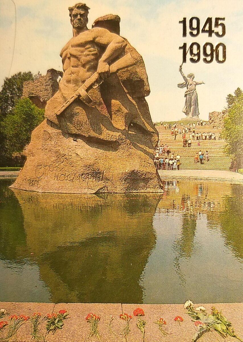Фото календарика Издательства "Плакат", Москва 1989 год. Типография издательства "Коммунар" г. Тула.