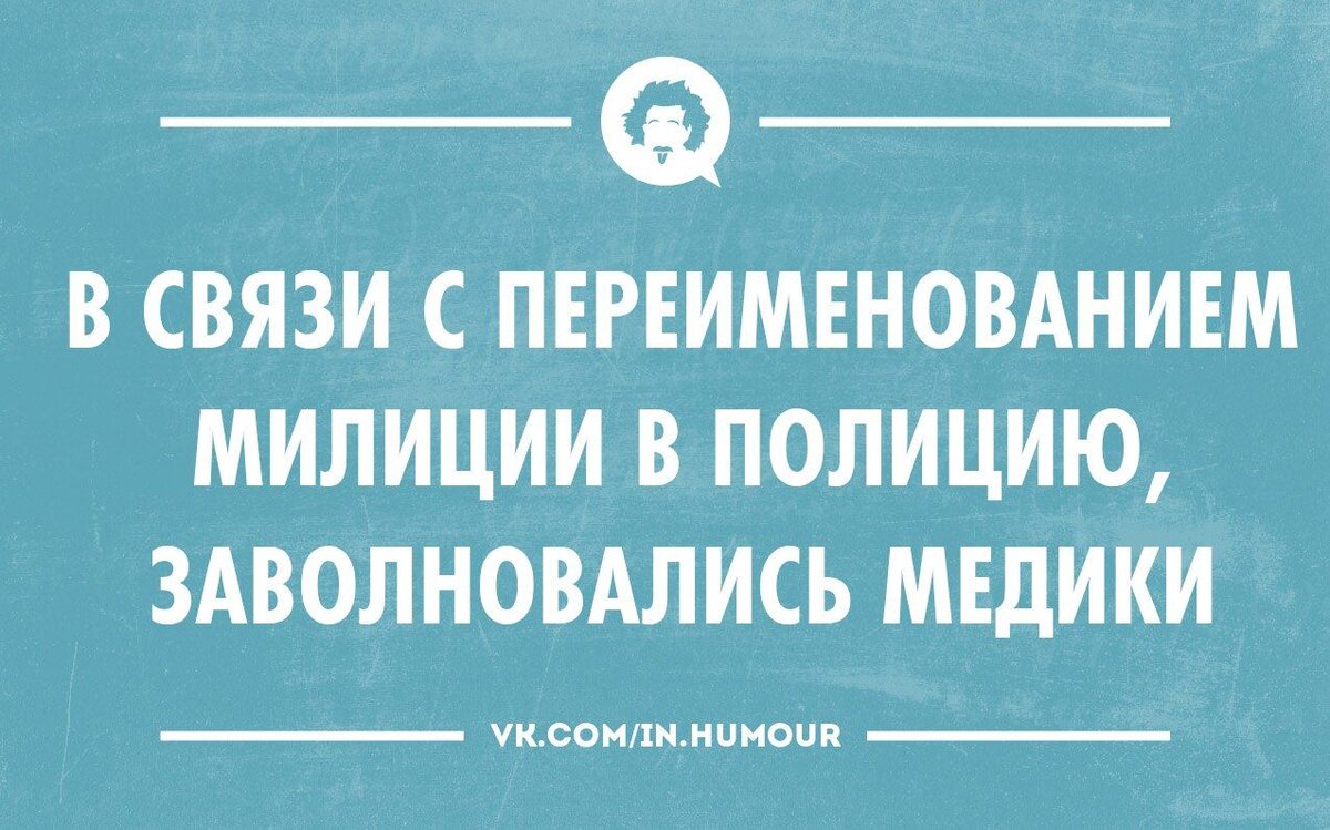 Юмор для интеллектуалов картинки