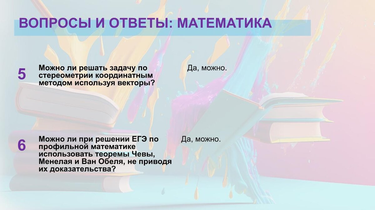 Всё о ЕГЭ-2023: путеводитель по подготовке к экзаменам | Рособрнадзор | Дзен