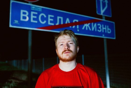    Данила Поперечный