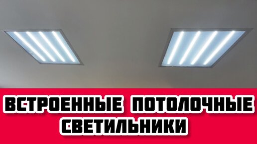 Подсветка потолка из гипсокартона