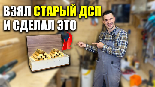 Купить в 1 клик