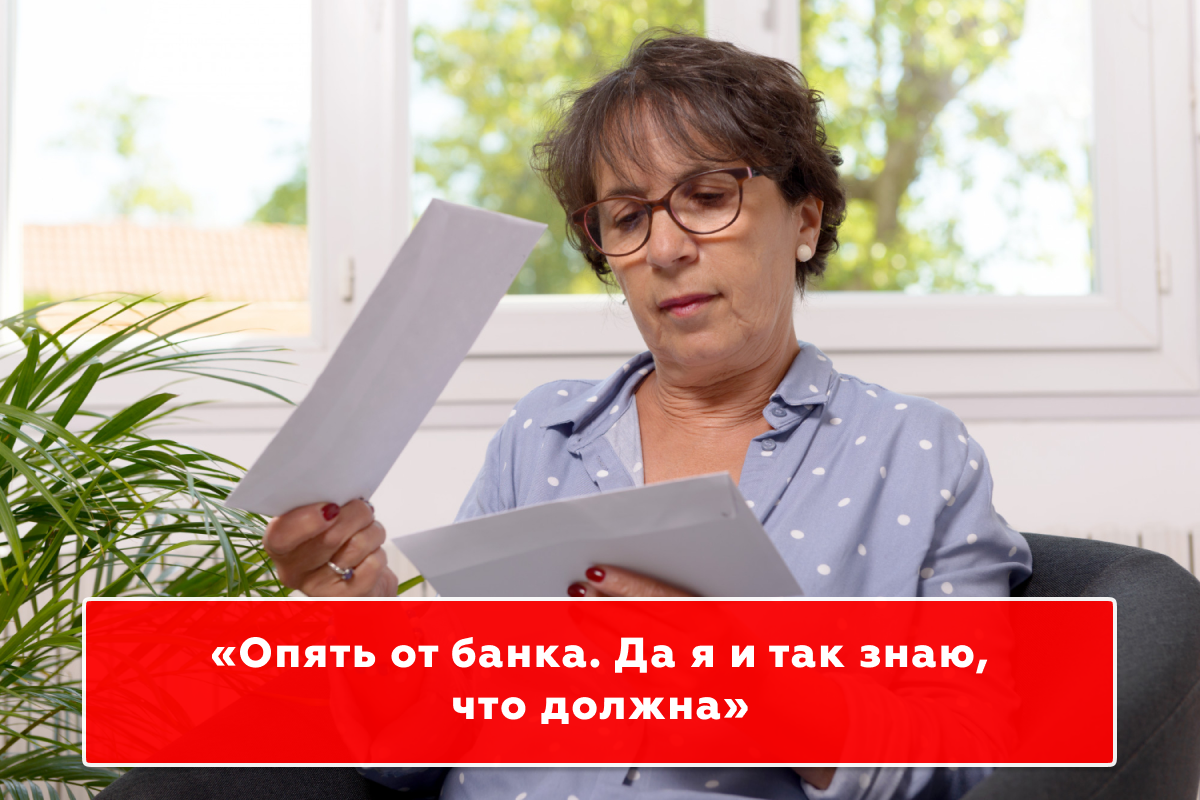 ЧЕМ ГРОЗИТ НЕУПЛАТА КРЕДИТА: ПОСЛЕДСТВИЯ, УГОЛОВНАЯ ОТЧЕТСТВЕННОСТЬ, МОГУТ ЛИ ПОСАДИТЬ