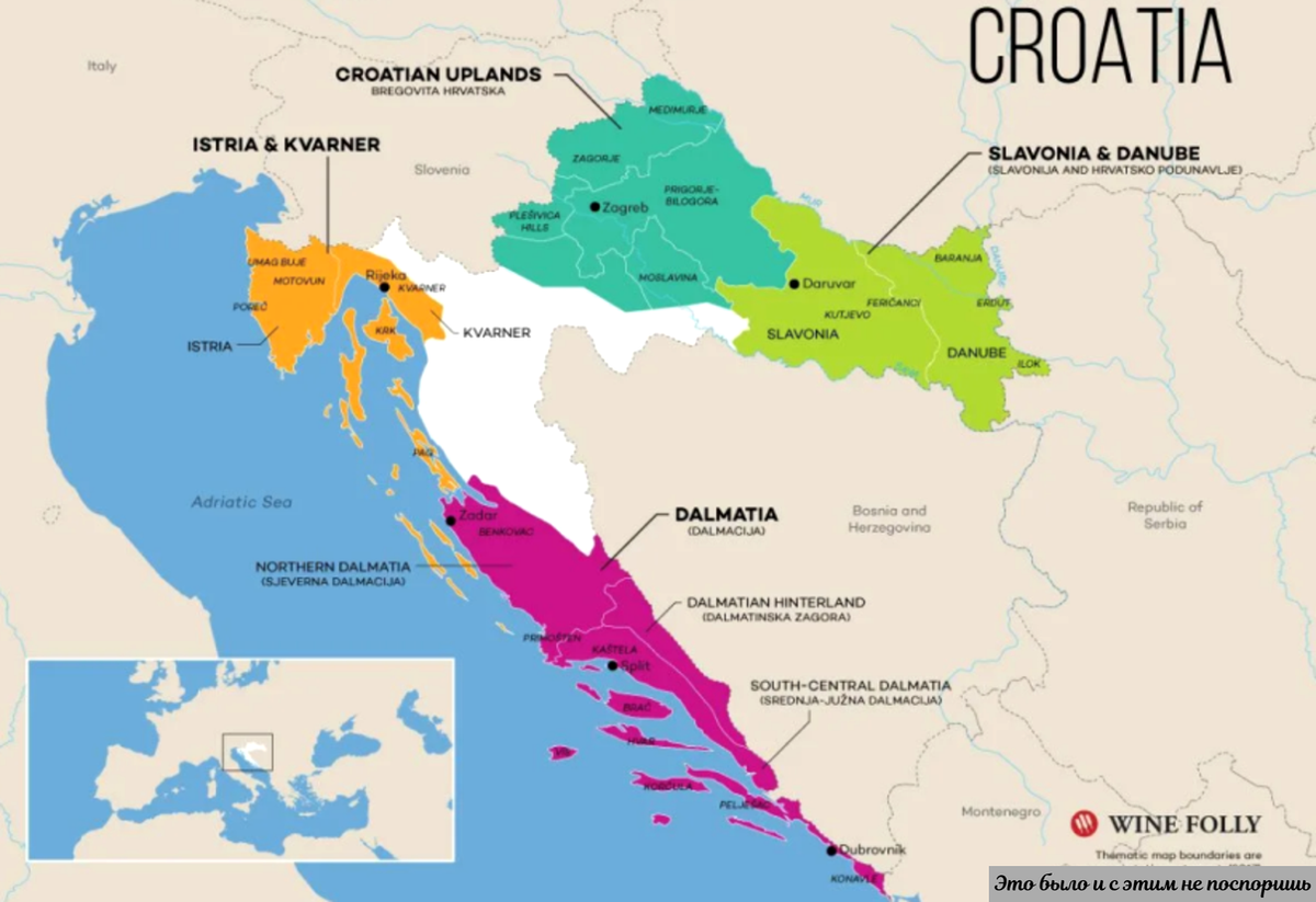 Далмация, Истрия, Славония и Северная Хорватия (с Загребом) на карте. https://clck.ru/354mxU 