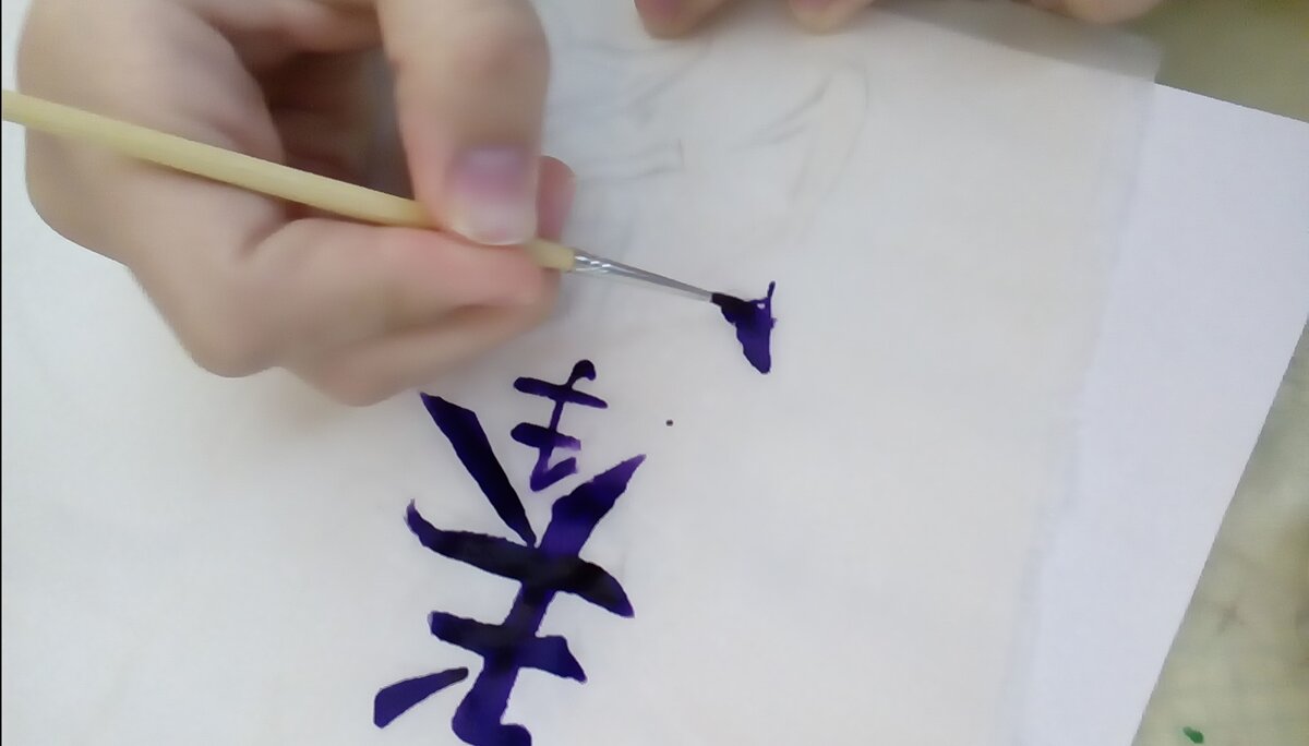 Личное фото.