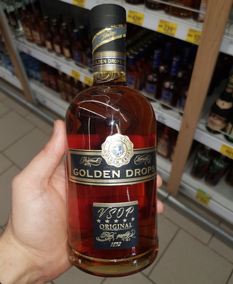 Golden Drops коньяк