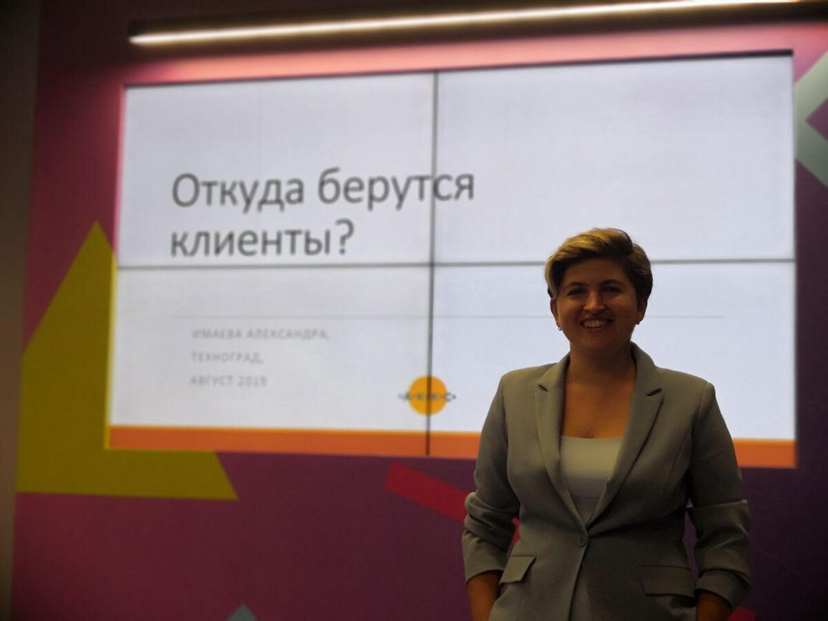 Техноград - спикер