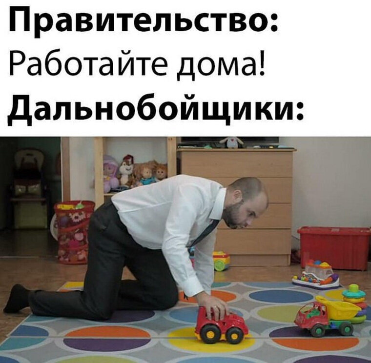Фото взято из соц.сетей