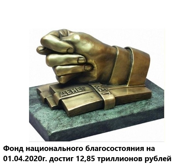 Деньги есть, но мы держимся!