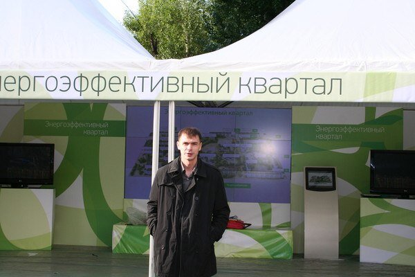 2009 год. Реализуем пилотный проект "Энергоэффективный квартал" в г.Казани