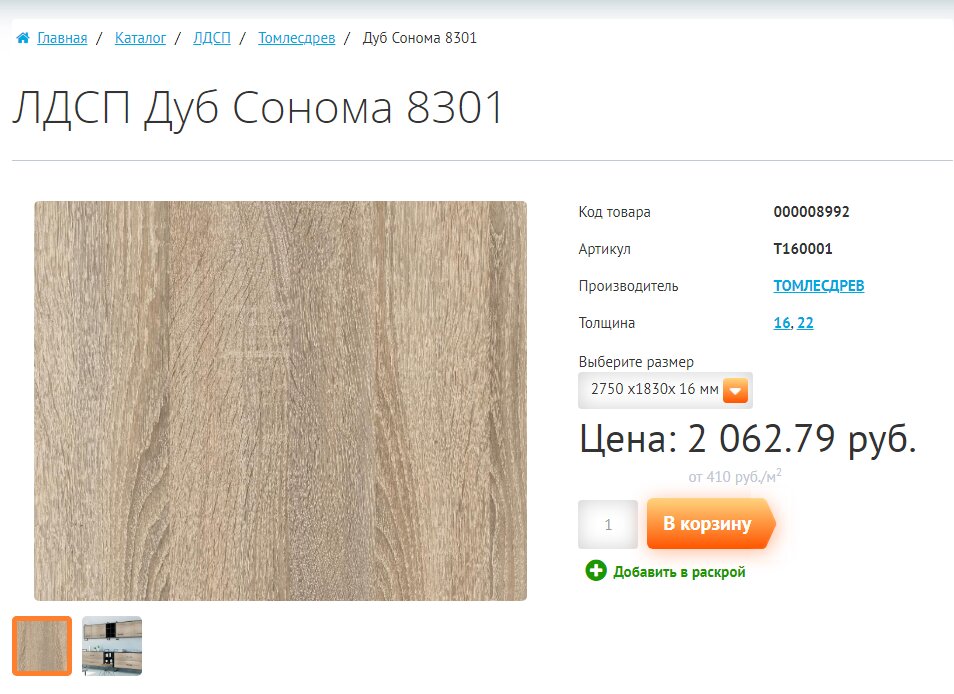 https://mfsibir.ru/