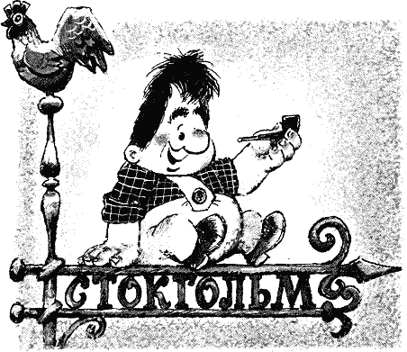 Из открытых источников в интернете