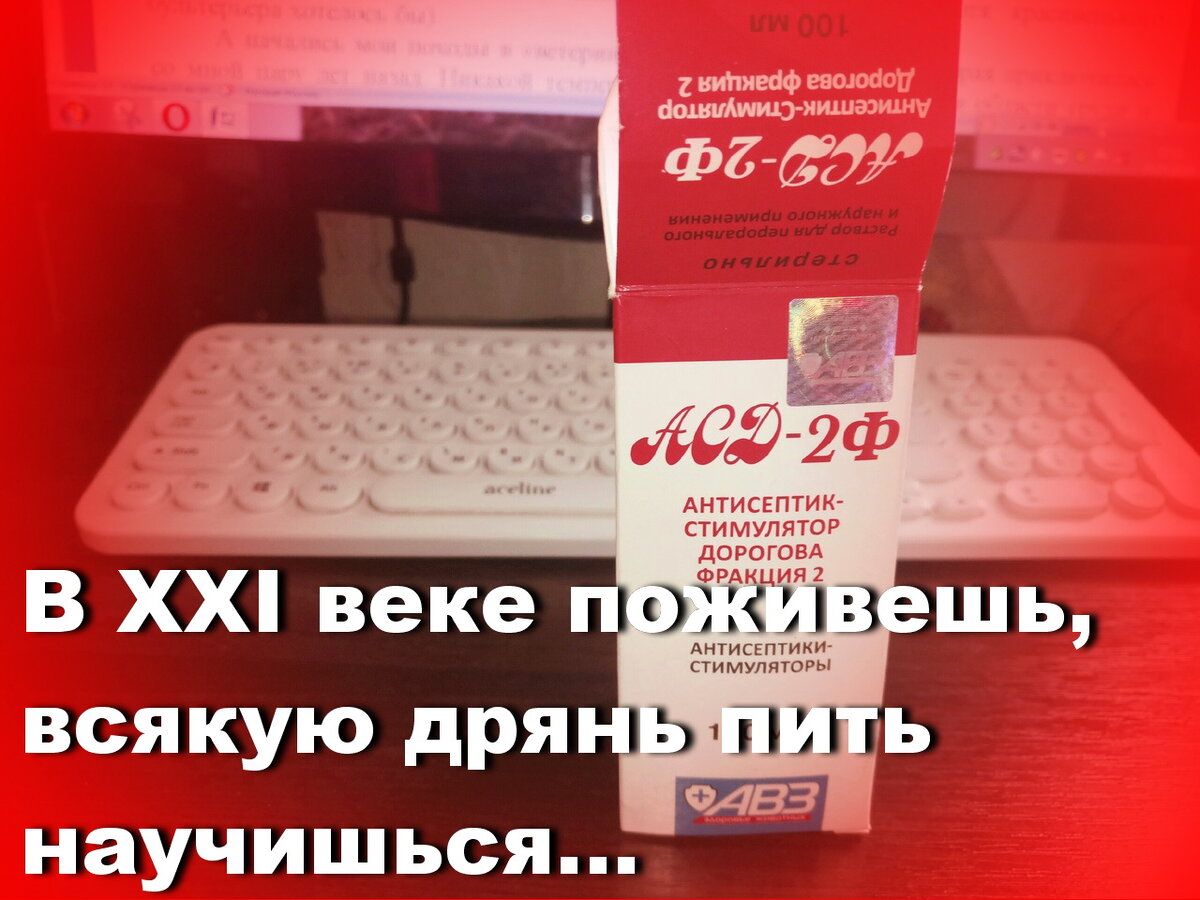 Галя говорит