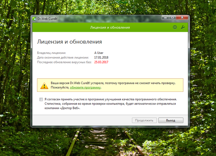 Какие программы вредоносные. Вирусы и вредоносные программы. Перечислите основные типы вредоносных программ. Какие программы вредоносные. Вирусы и вредоносные программы.