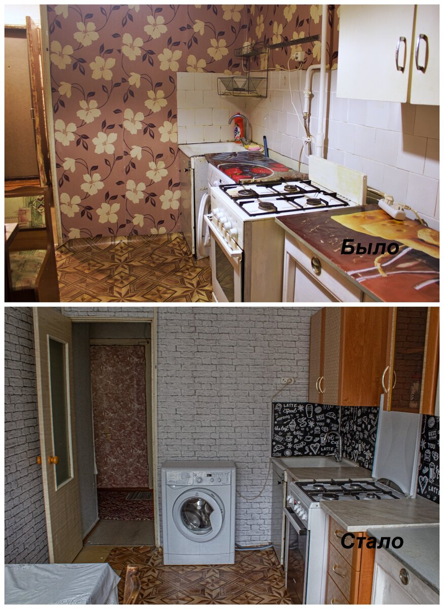 Также из не очевидного - квартирантка привела в порядок проводку, не совсем профессионально, но надежно.