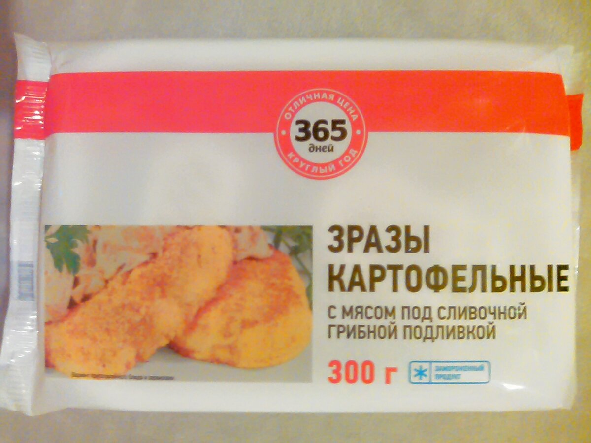 Вес 300 грамм.
