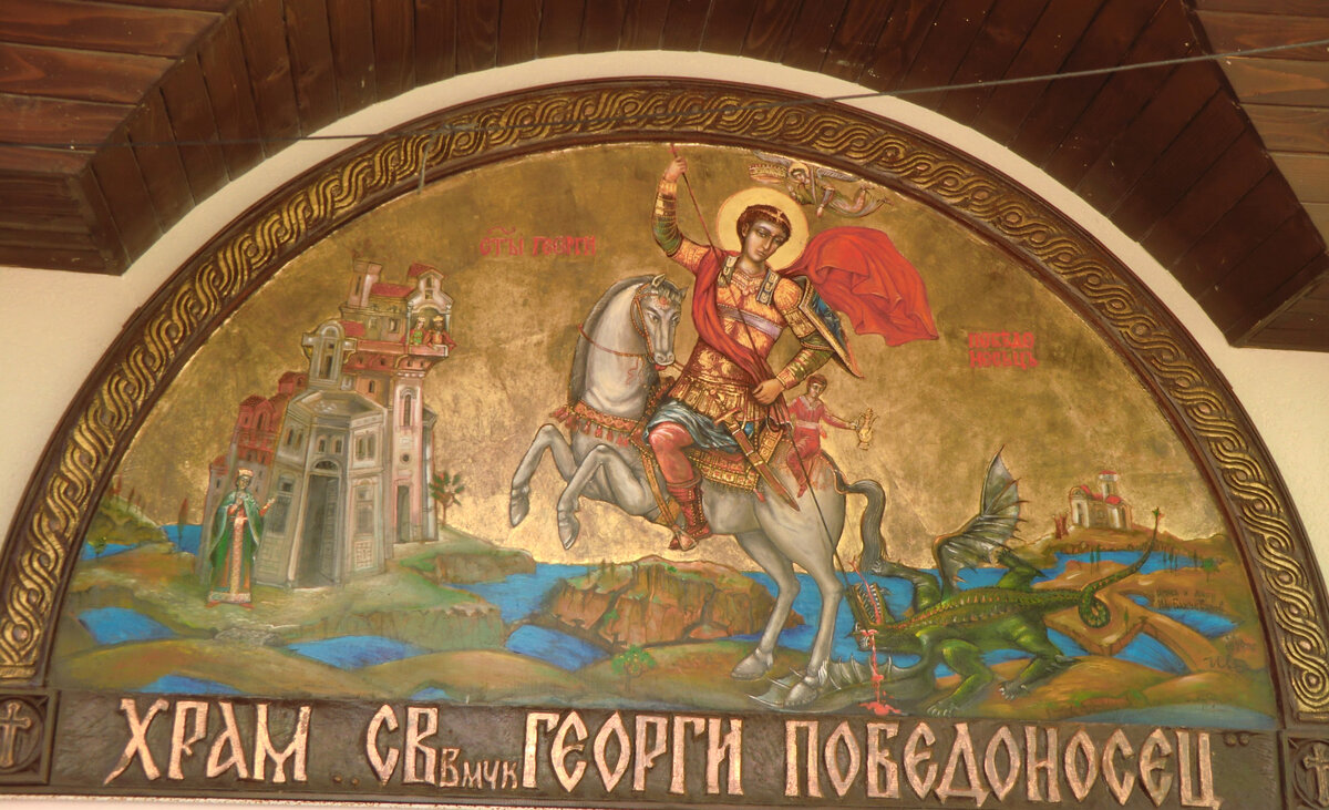 Болгария. Созополь. Храм Св. Георгия