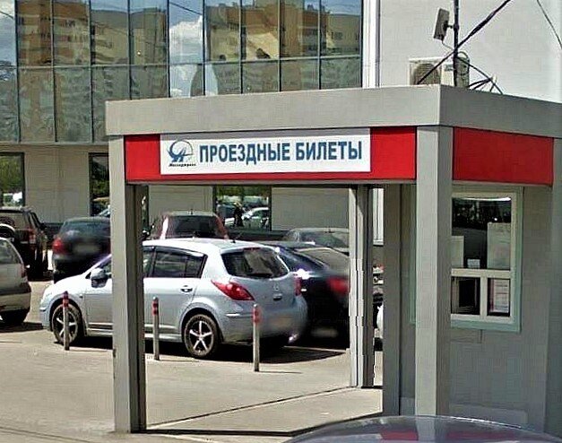 Киоск Мосгортранса. Источник: wikimapia.org