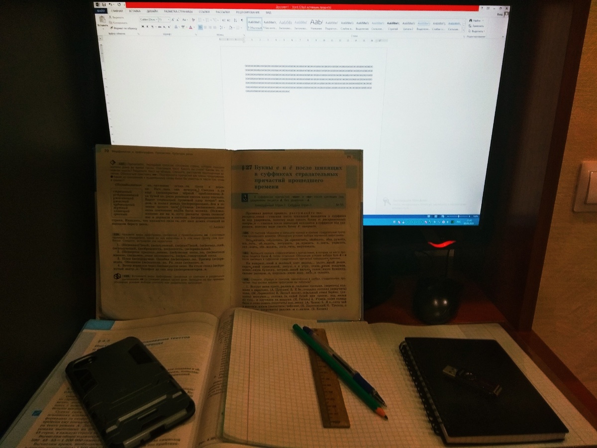 Примерно так выглядит рабочее место школьника на дистанционном обучении...