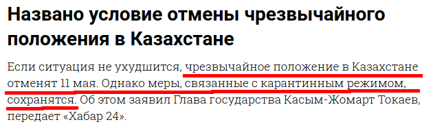 Скрин с сайта news.mail.ru