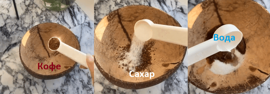 подробно о его готовке