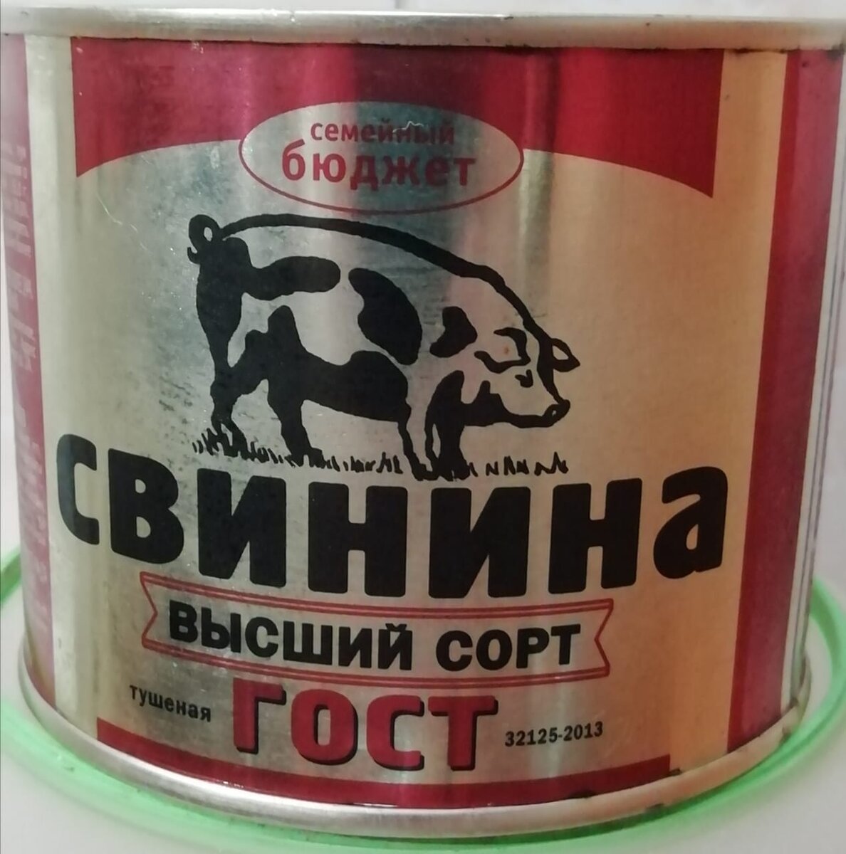 Тушенка свиная