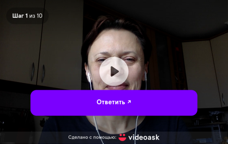 https://www.videoask.com/f14v94cvk