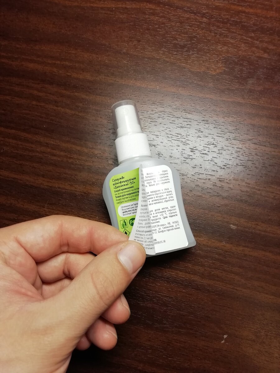 Вся информация находится под "обёрткой". Идите вправо по галерее ➡