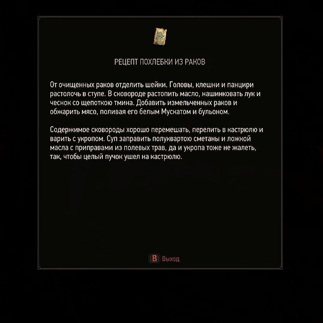 Изображение взято из открытых источников