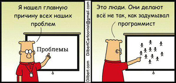 Это только мое мнение)