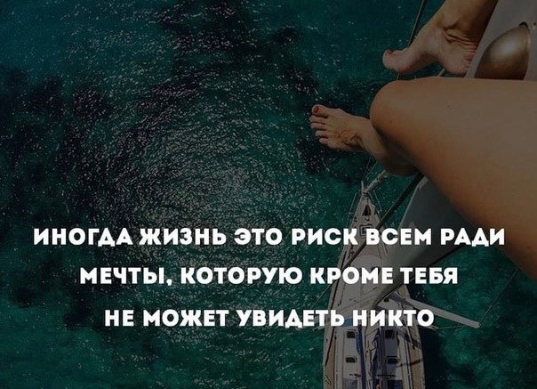 Мотивация VIPDREEM