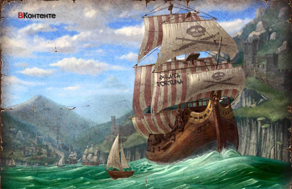 PIRATA FORTUNA