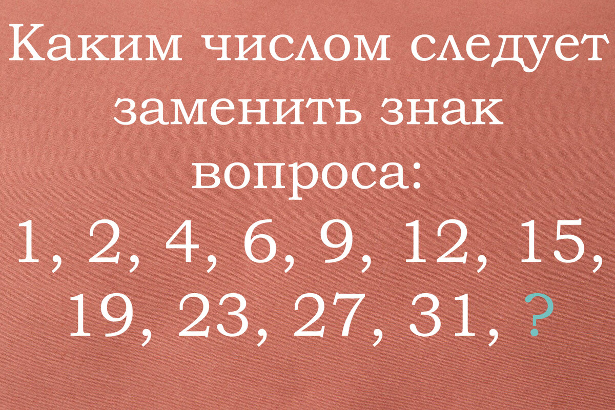 Освободи принцессу! I Тест на логику | КУБИК РУБИКА | Дзен