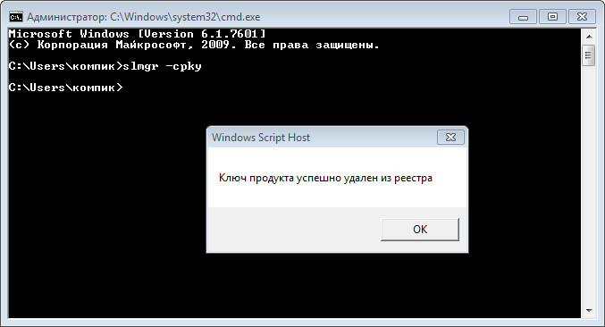 Активация Windows перед обновлением: что делать и как это сделать