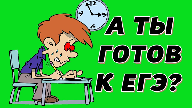 Источник: Яндекс.Картинки