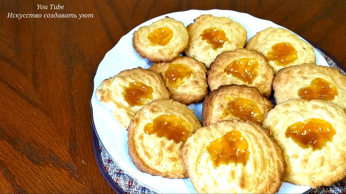 Печенья с джемом - 2 фото