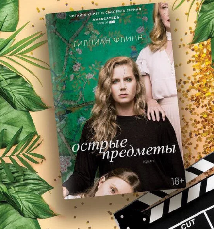"Лицо, которое ты открываешь людям, говорит  им о том, как с тобой следует обращаться"