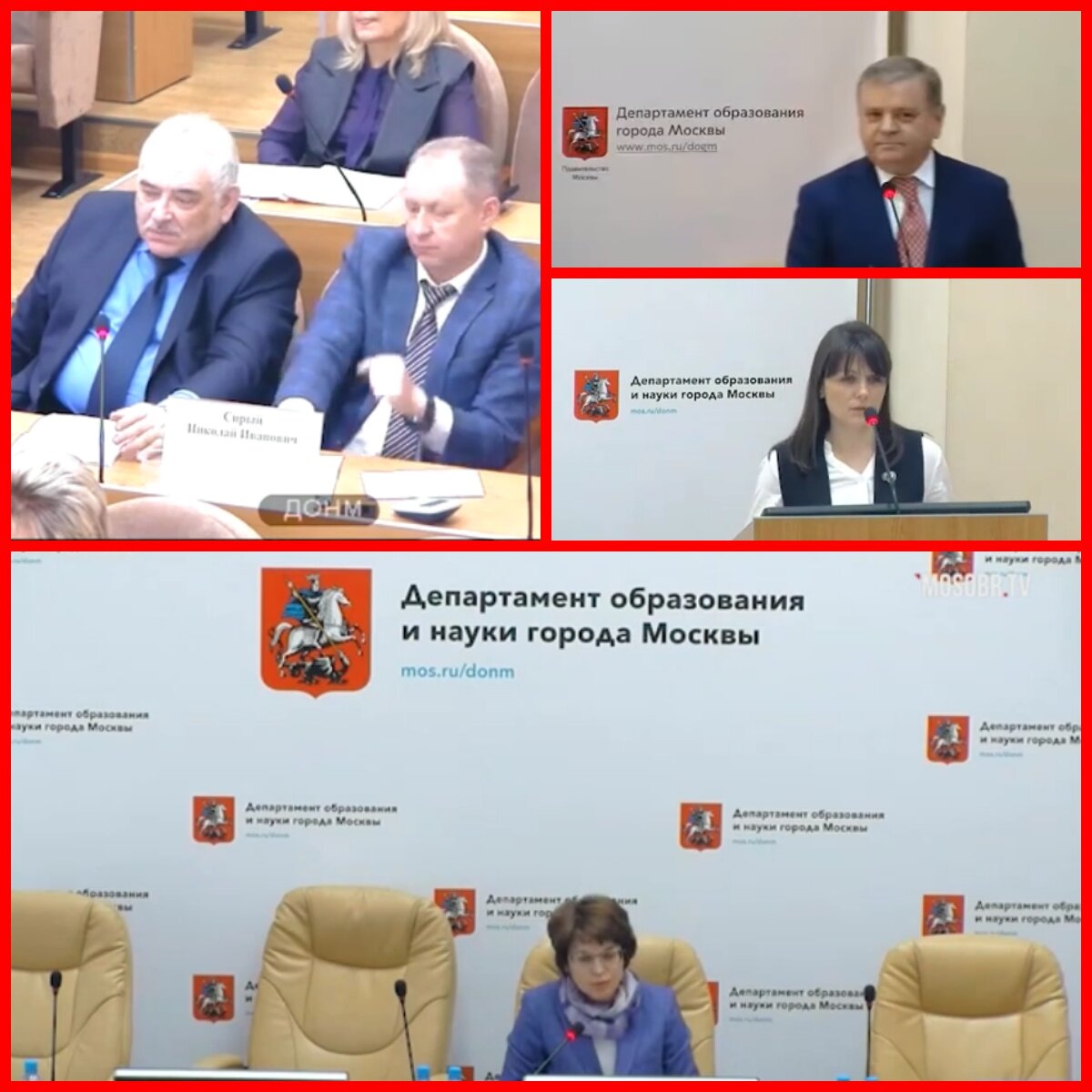 Изображение с youtube канала ДОНМ