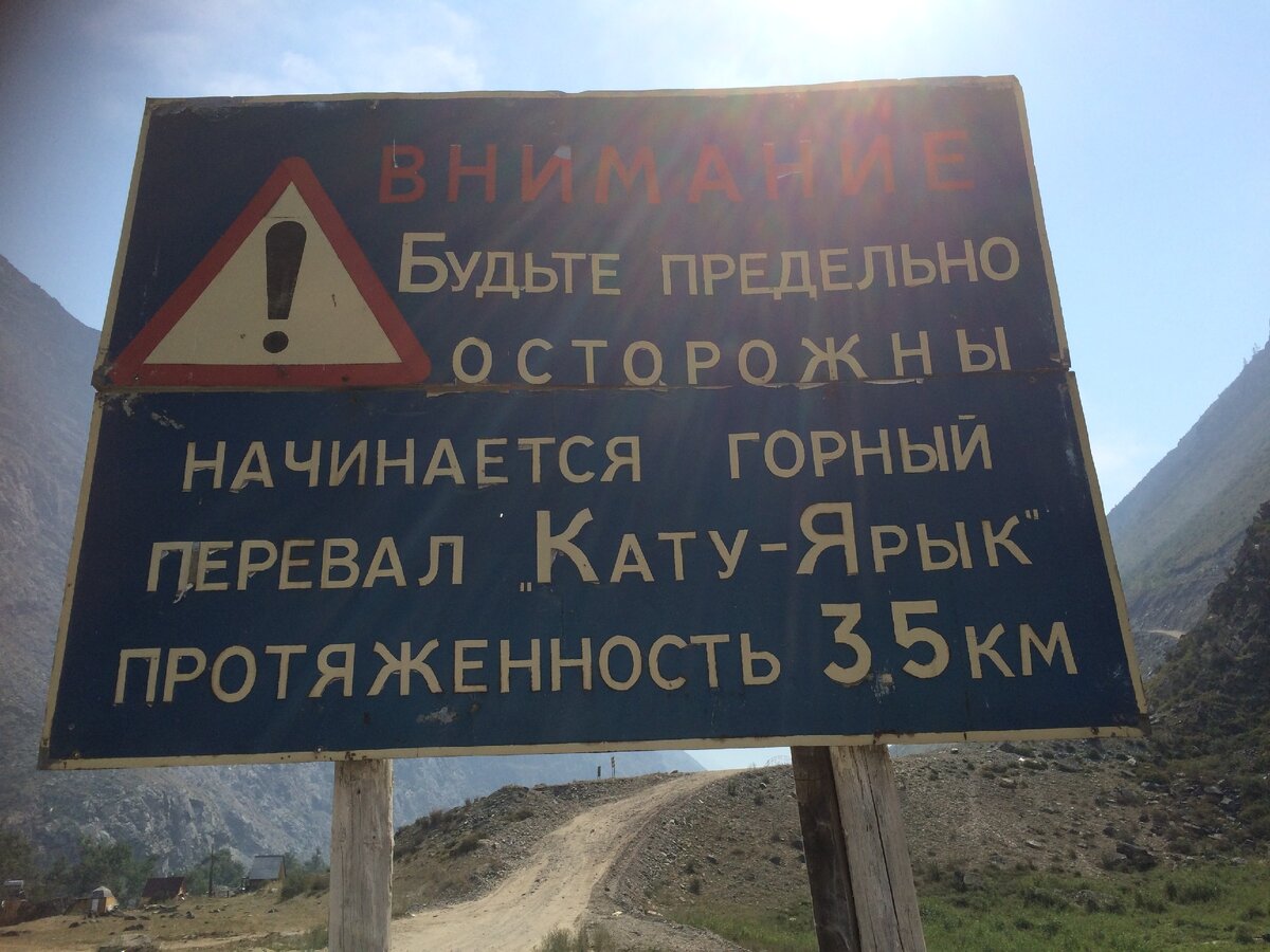 Протяженность 3,5 км!