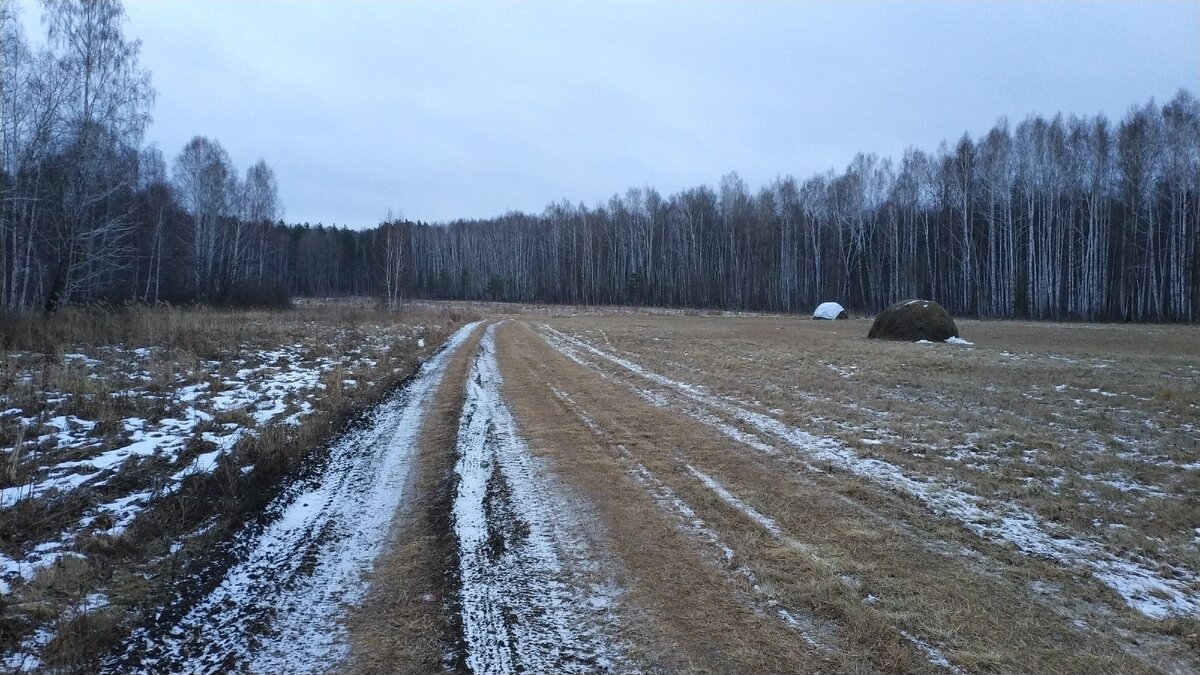 В путь!