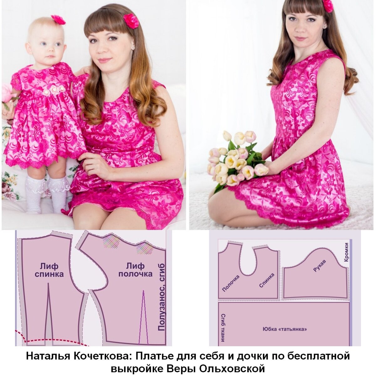 Фото сшитых платьев из атласа с кружевом