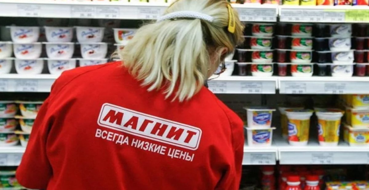 Продавать некоторых. Продавец магнит. Форма магнита магазин. Униформа магазина магнит. Форма одежды в магазине магнит.