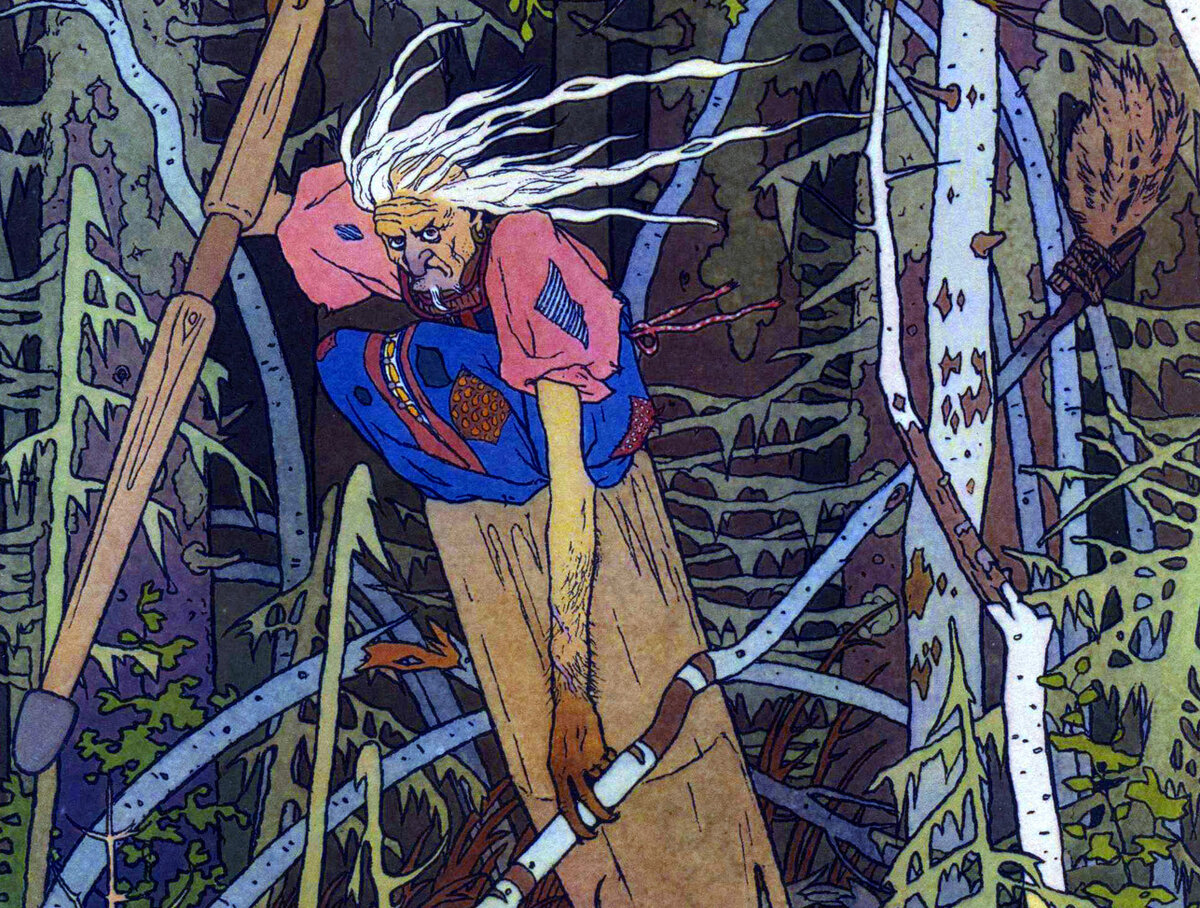Иван Билибин. Баба Яга, 1900 год\