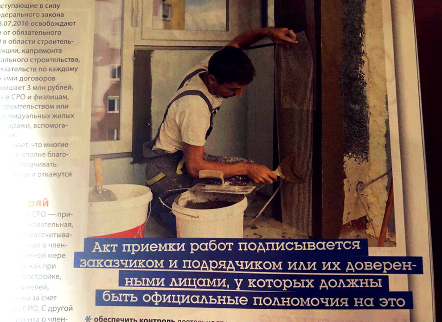 Текст на синем фоне заметили? Запомните!